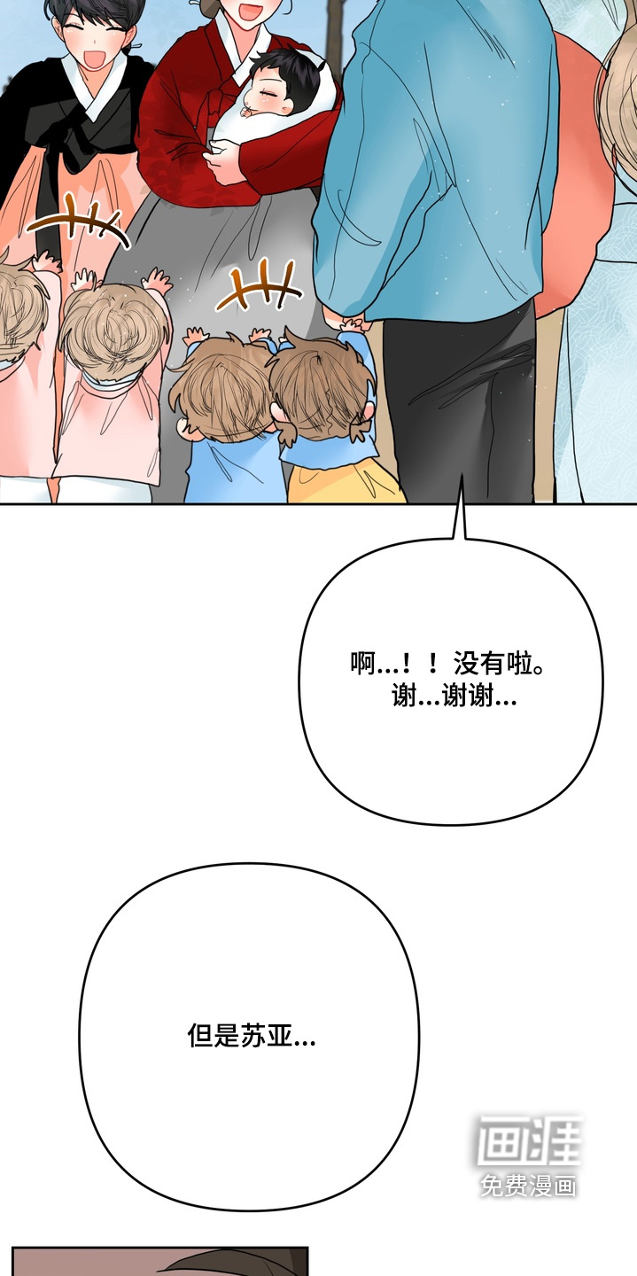 第33话20