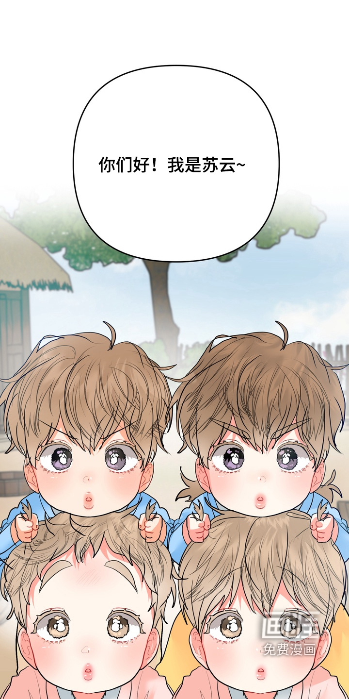 第33话0