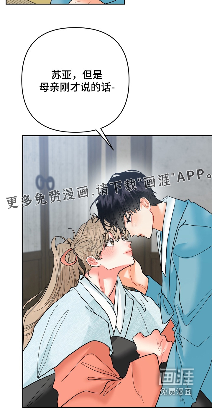 第33话26