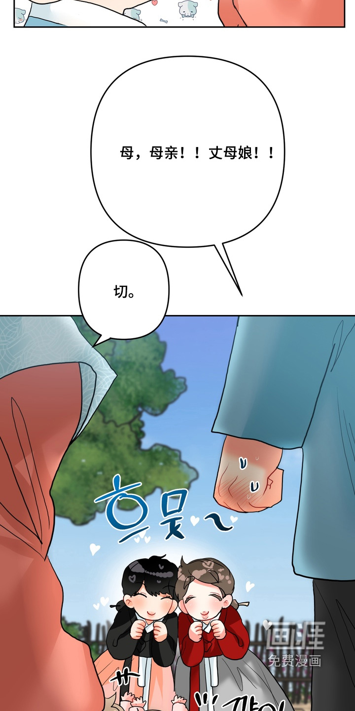 第33话16