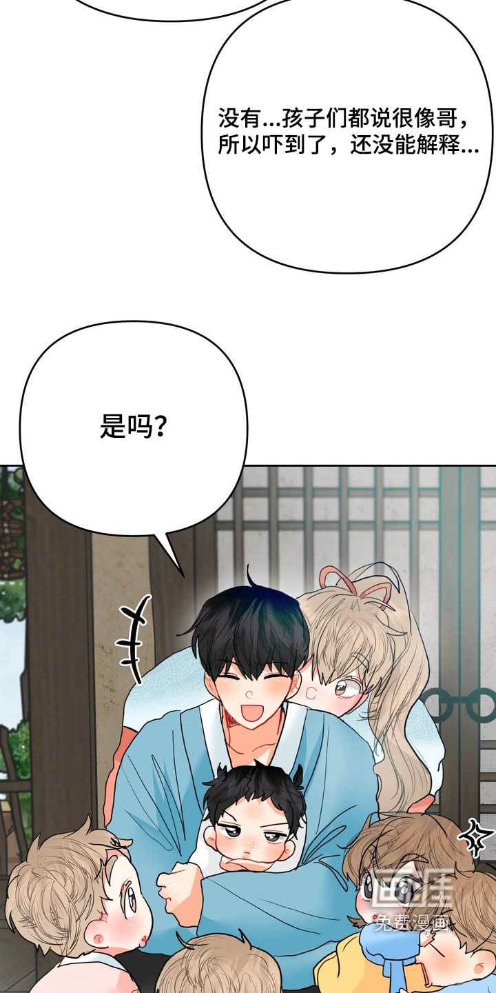 第33话8