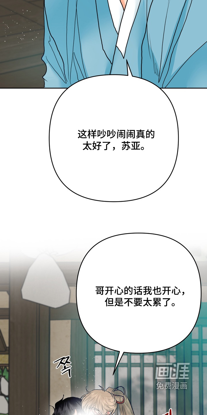 第33话13
