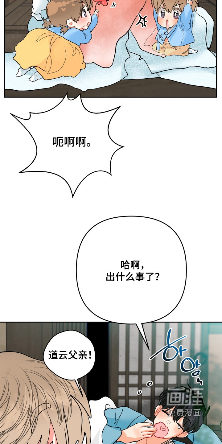 第33话3