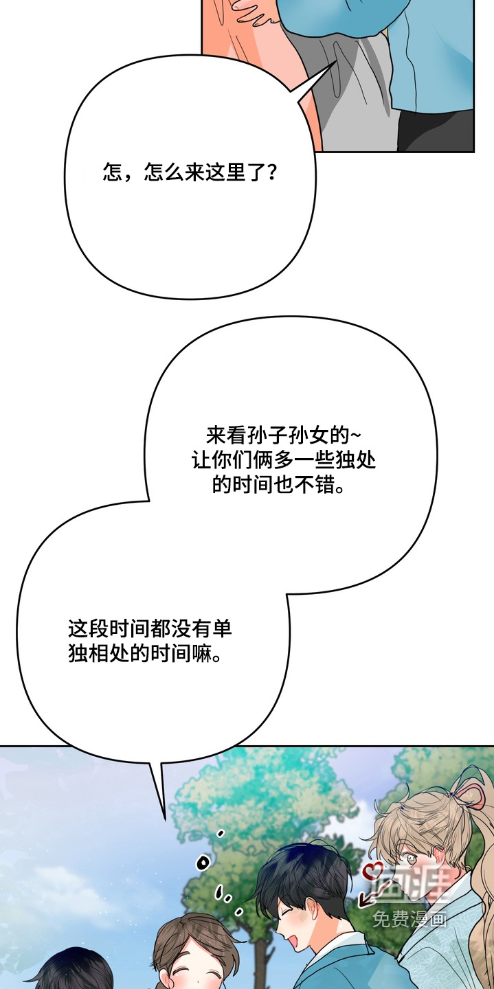 第33话19