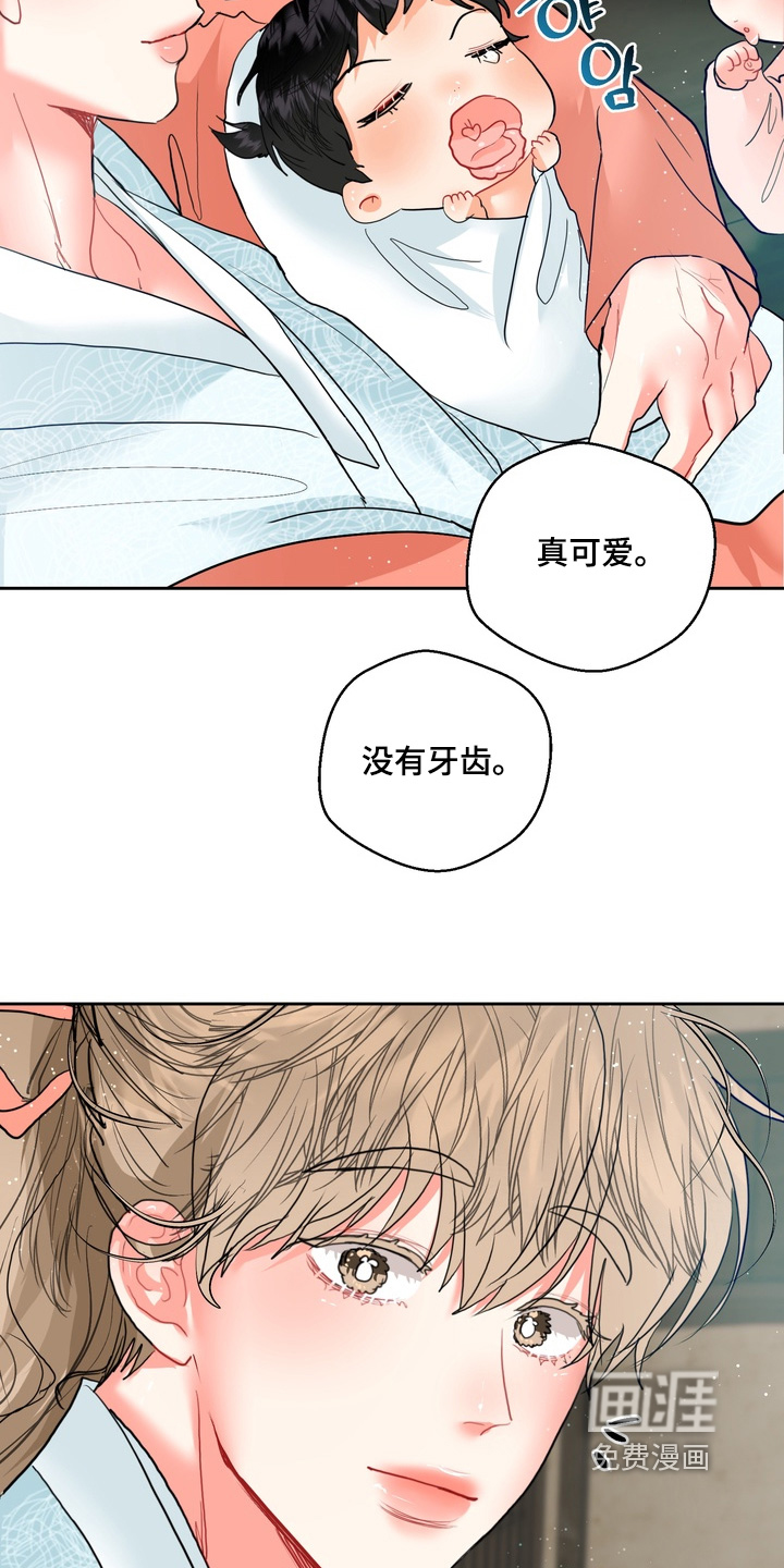第33话11