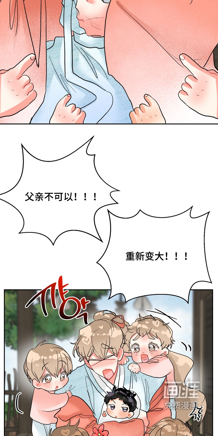 第33话2