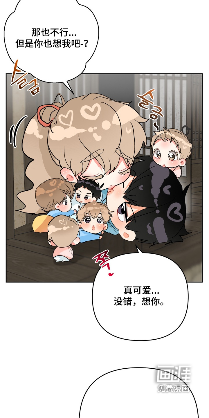 第33话6
