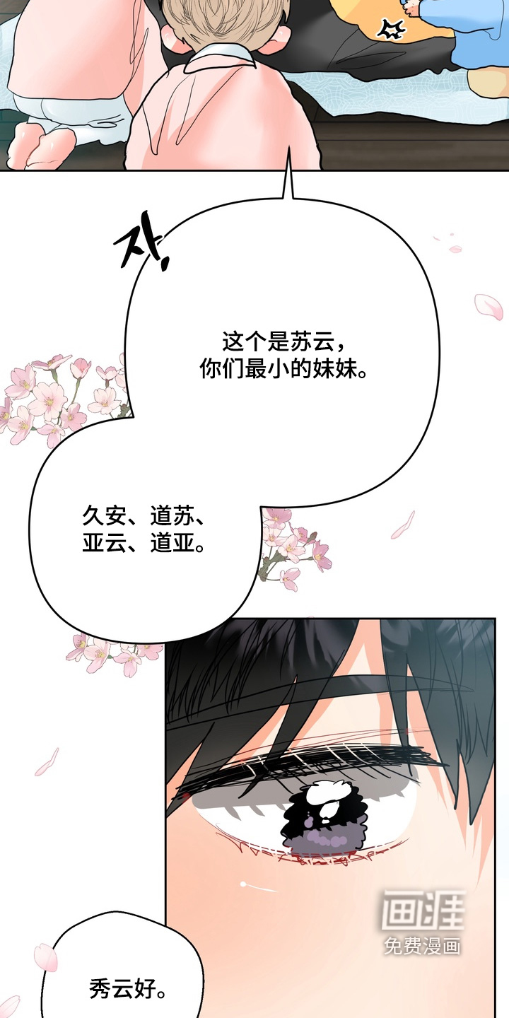 第33话9