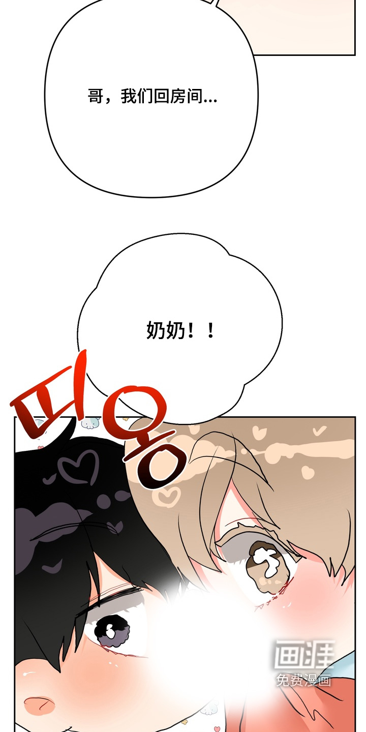 第33话15