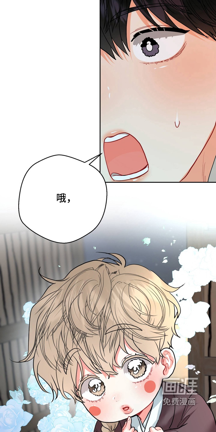 第29话5