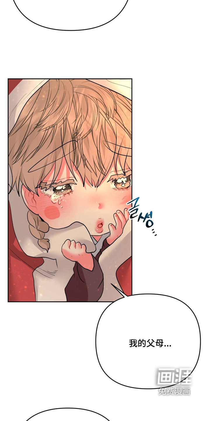 第29话12