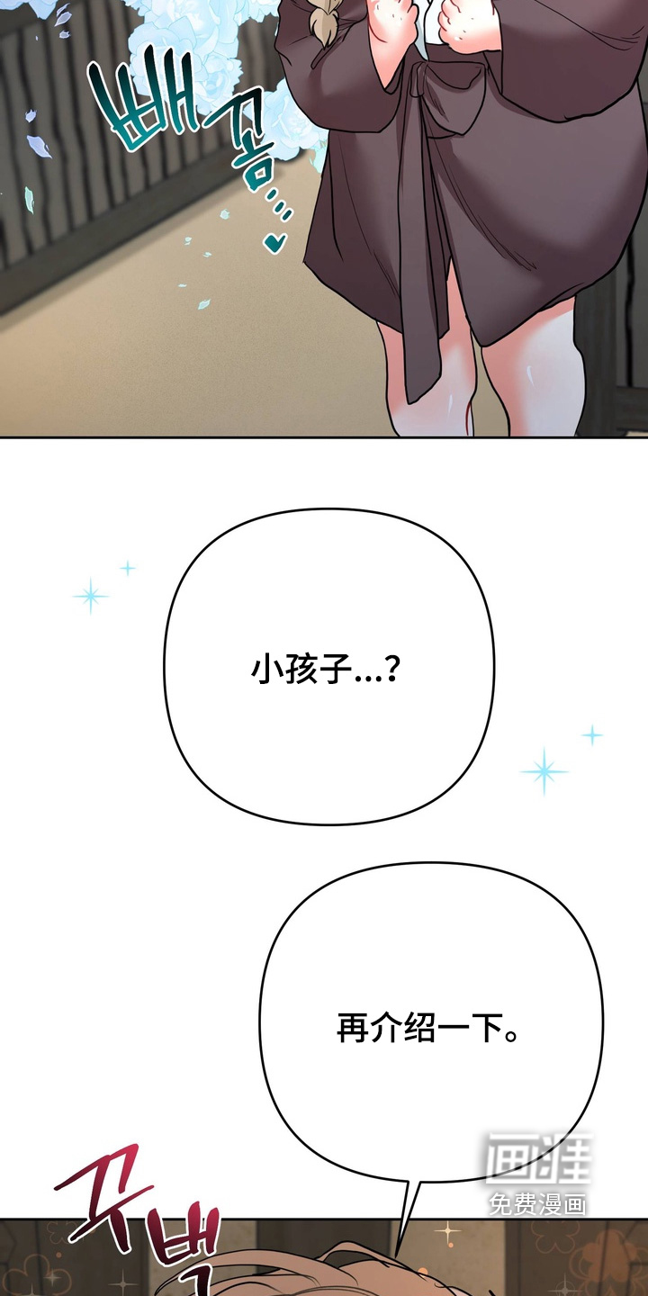 第29话6