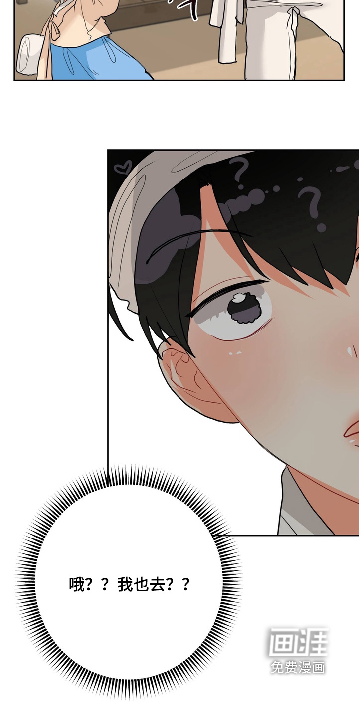 第29话27
