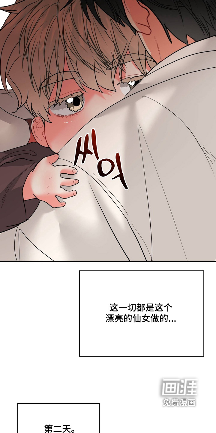 第29话19