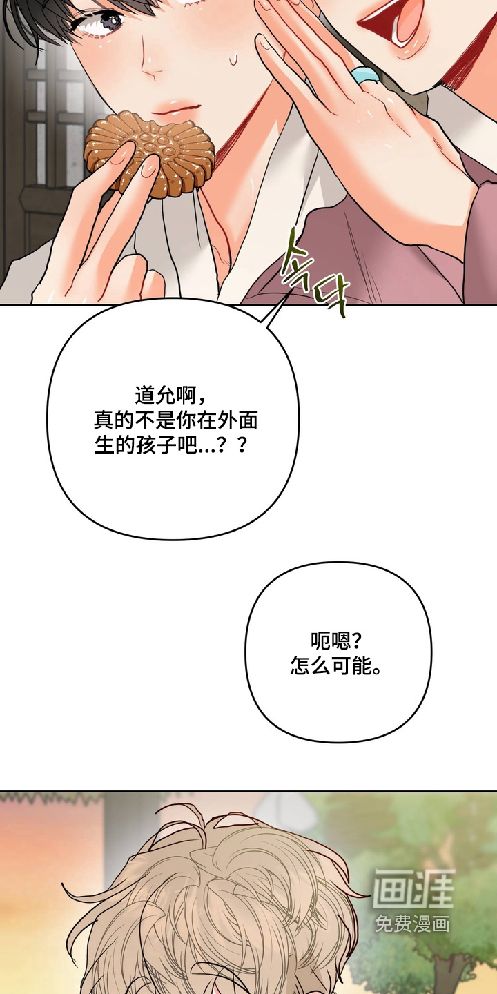 第29话23