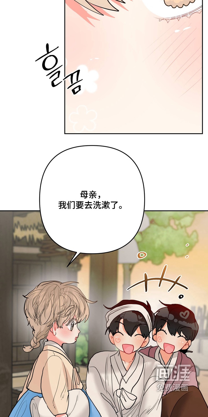 第29话25