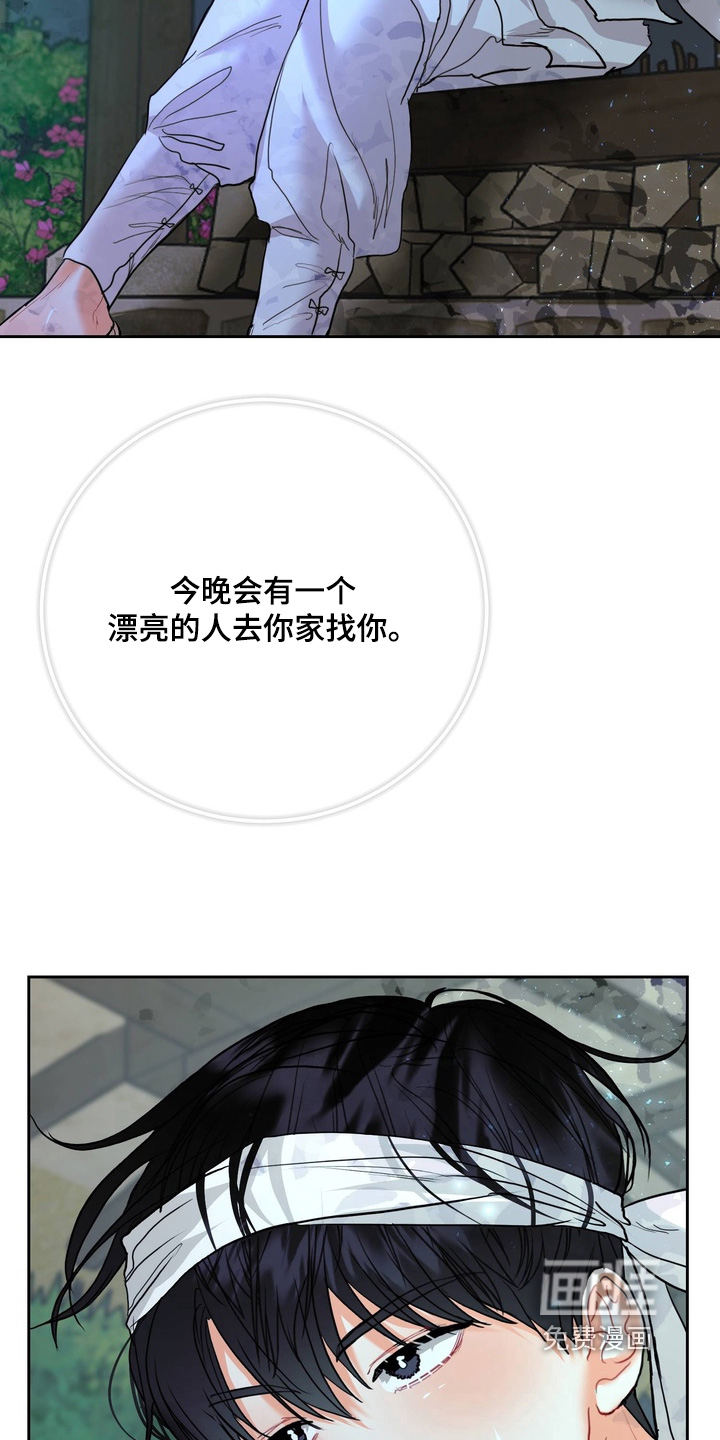 第29话1