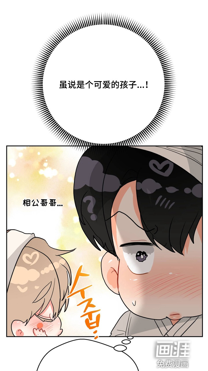 第29话10