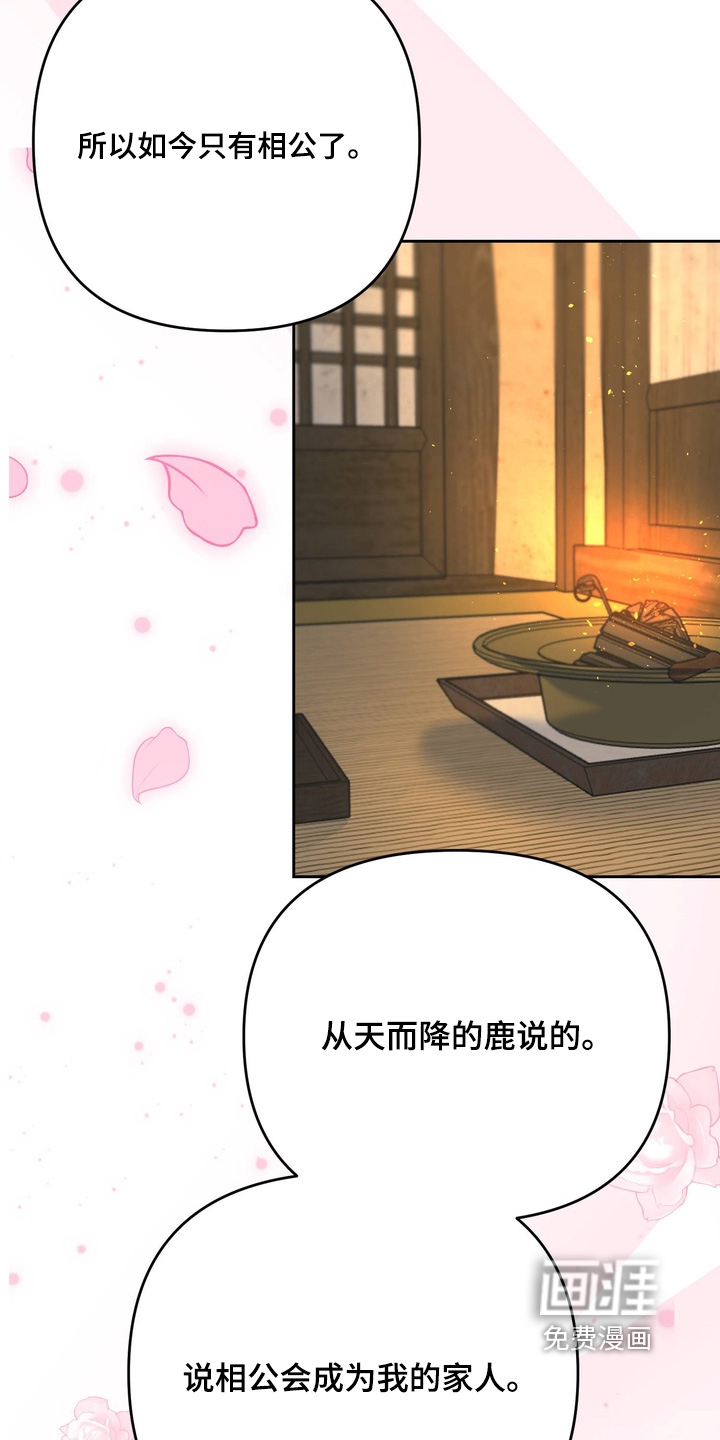 第29话15