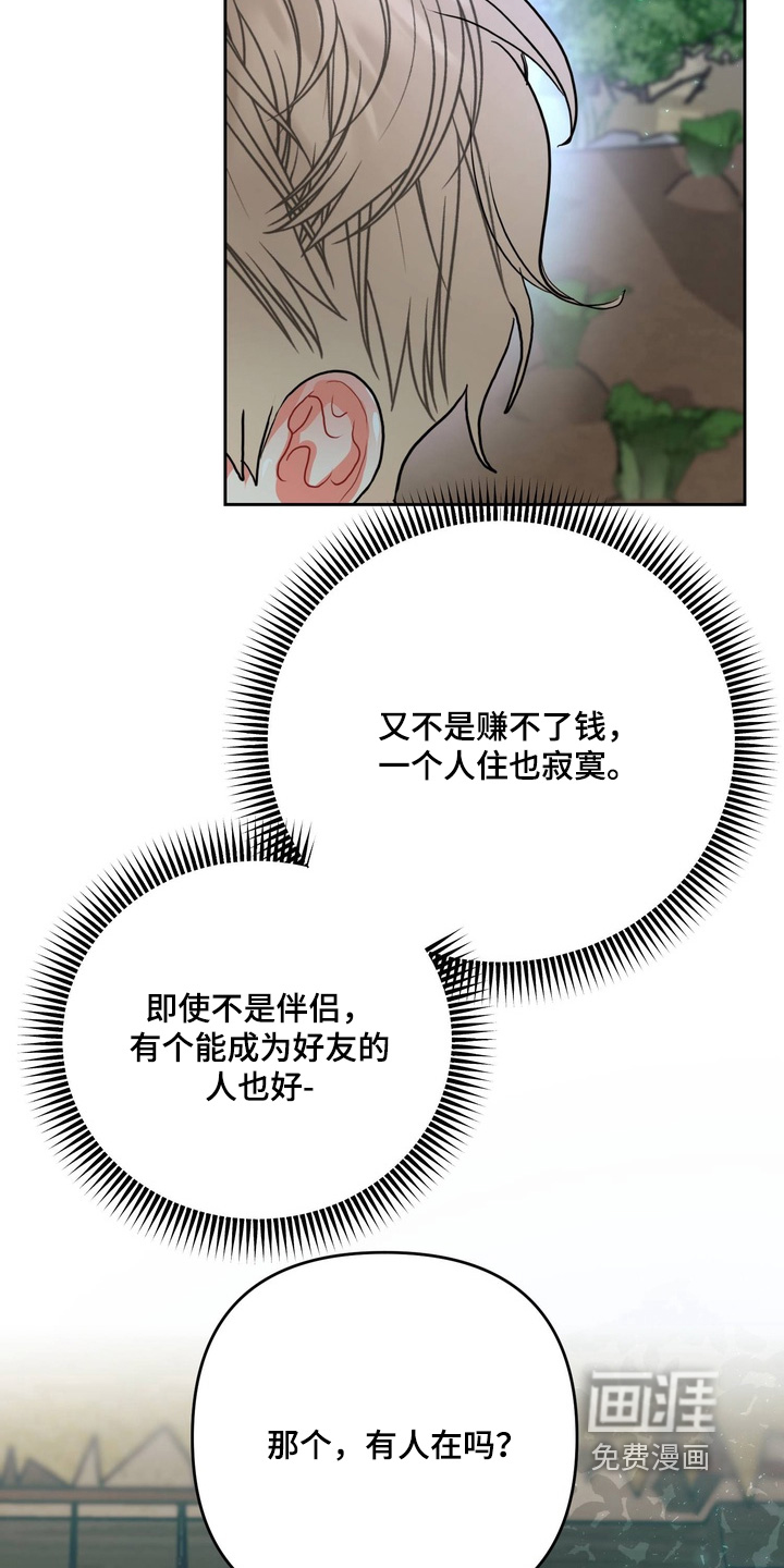 第29话3
