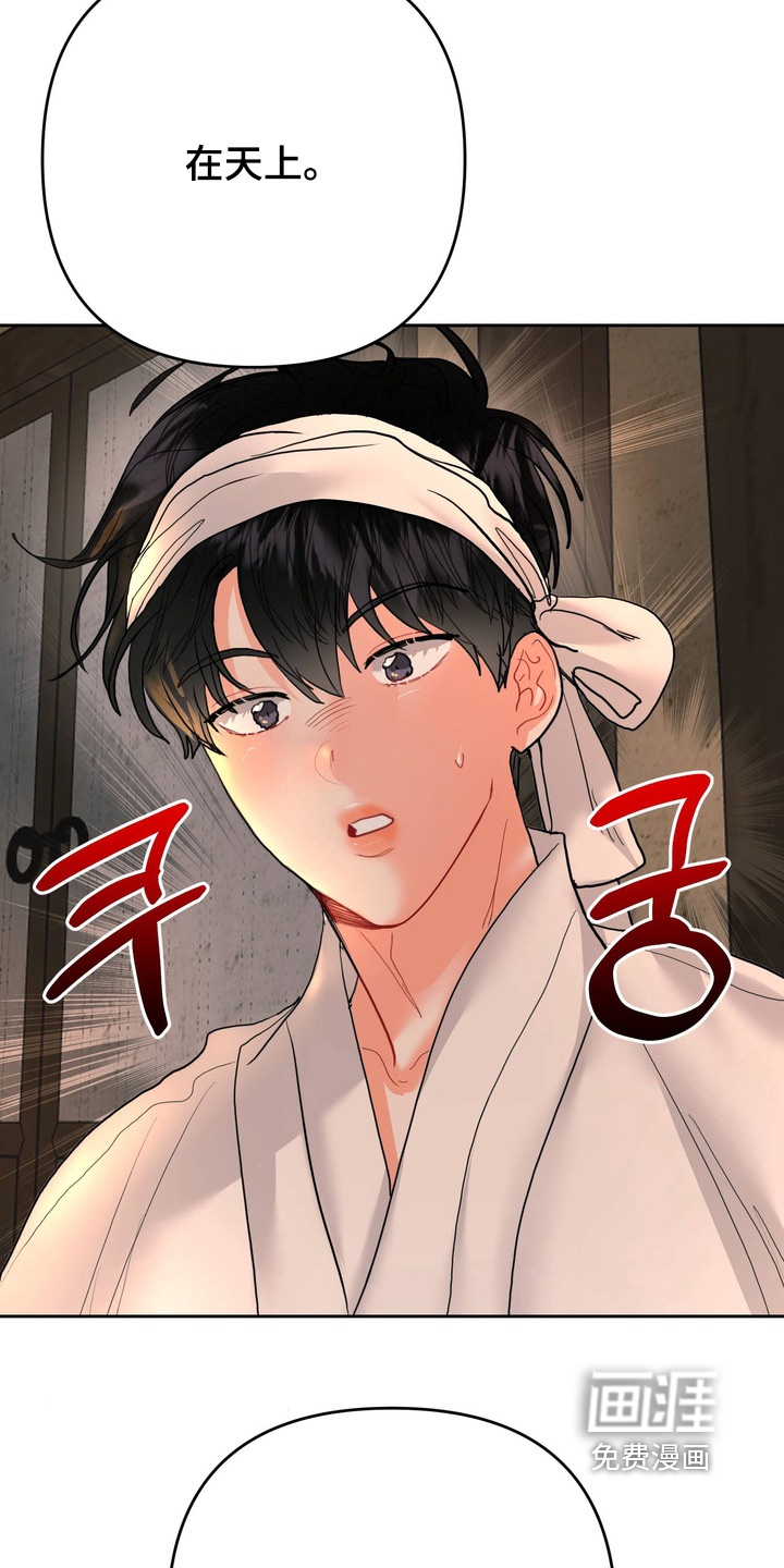 第29话13