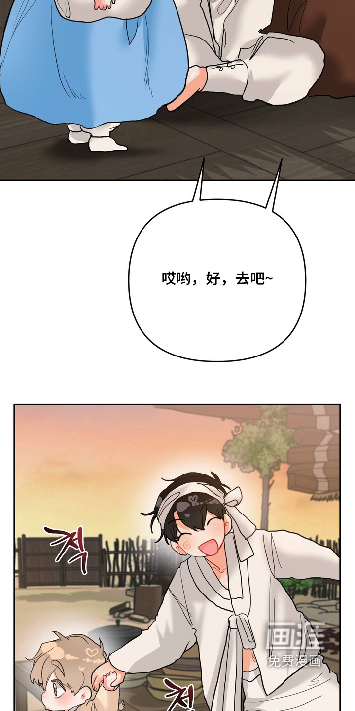 第29话26