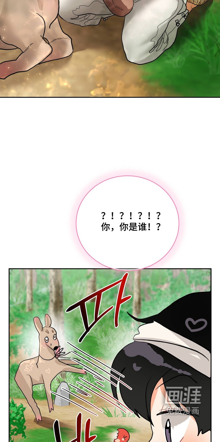 第27话15