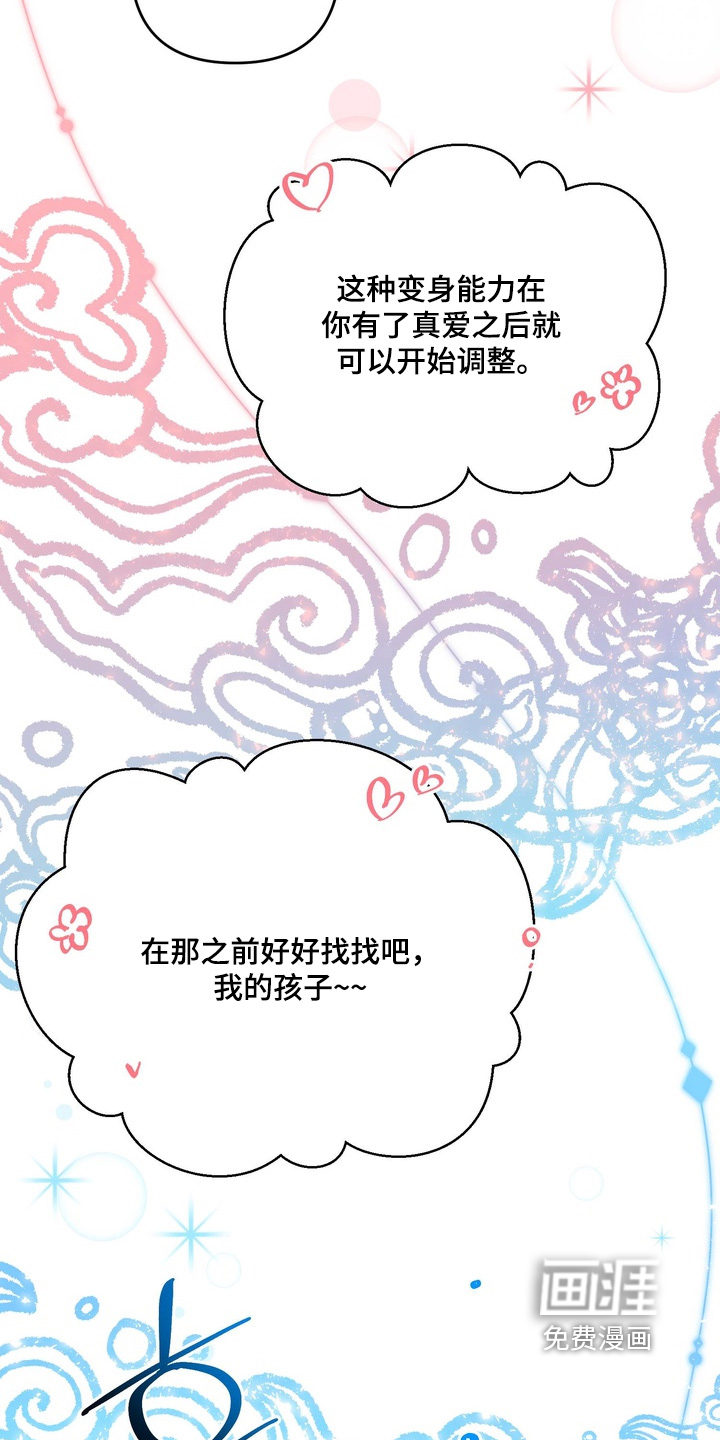 第27话5