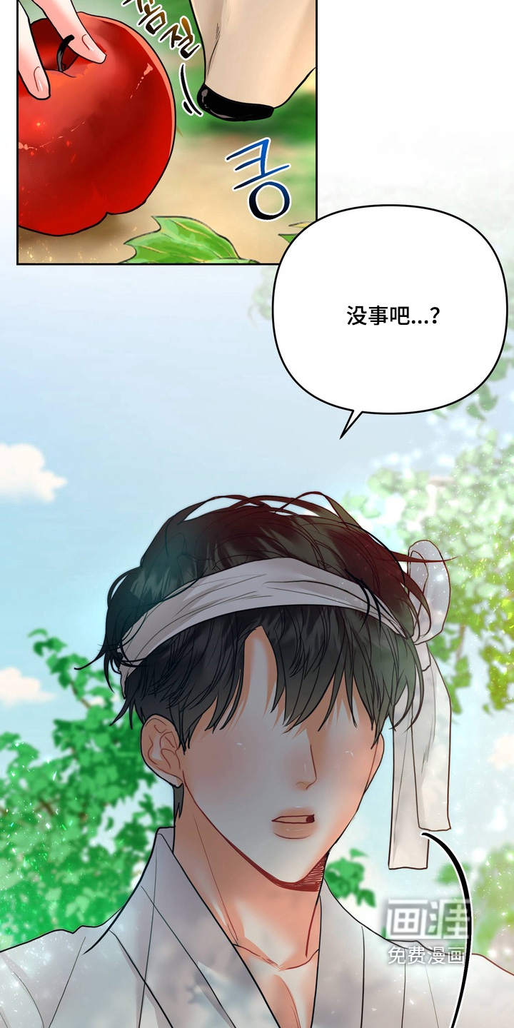 第27话11
