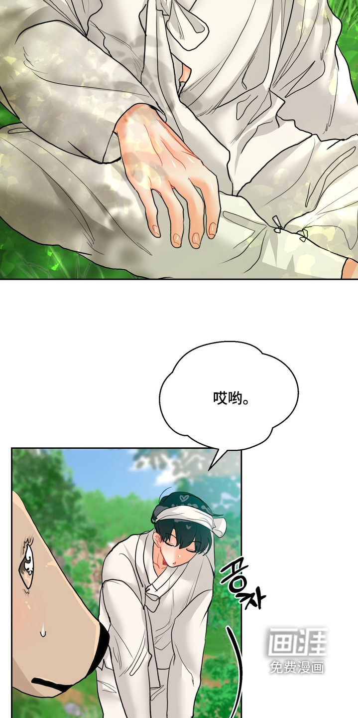 第27话17