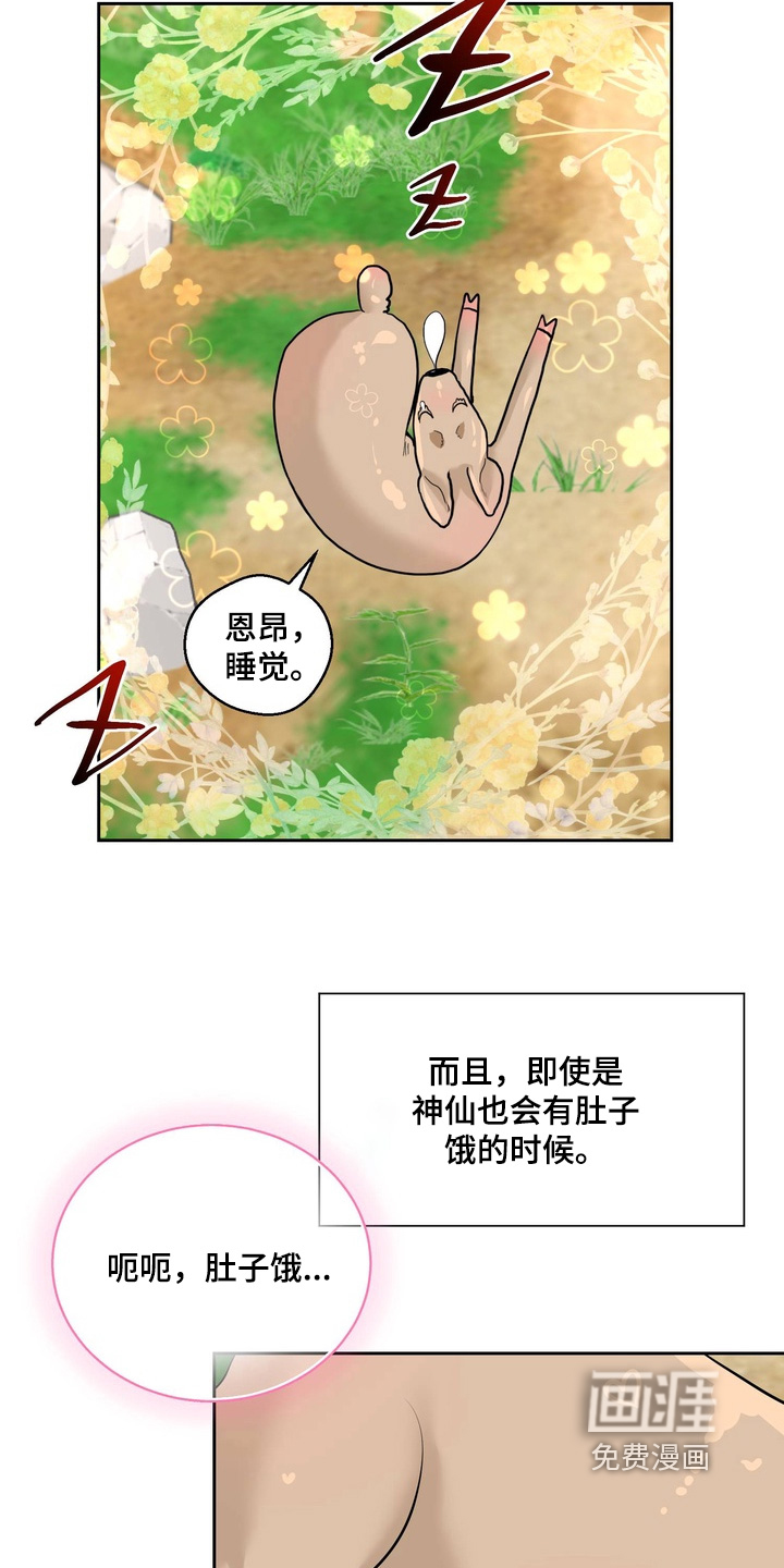 第27话9