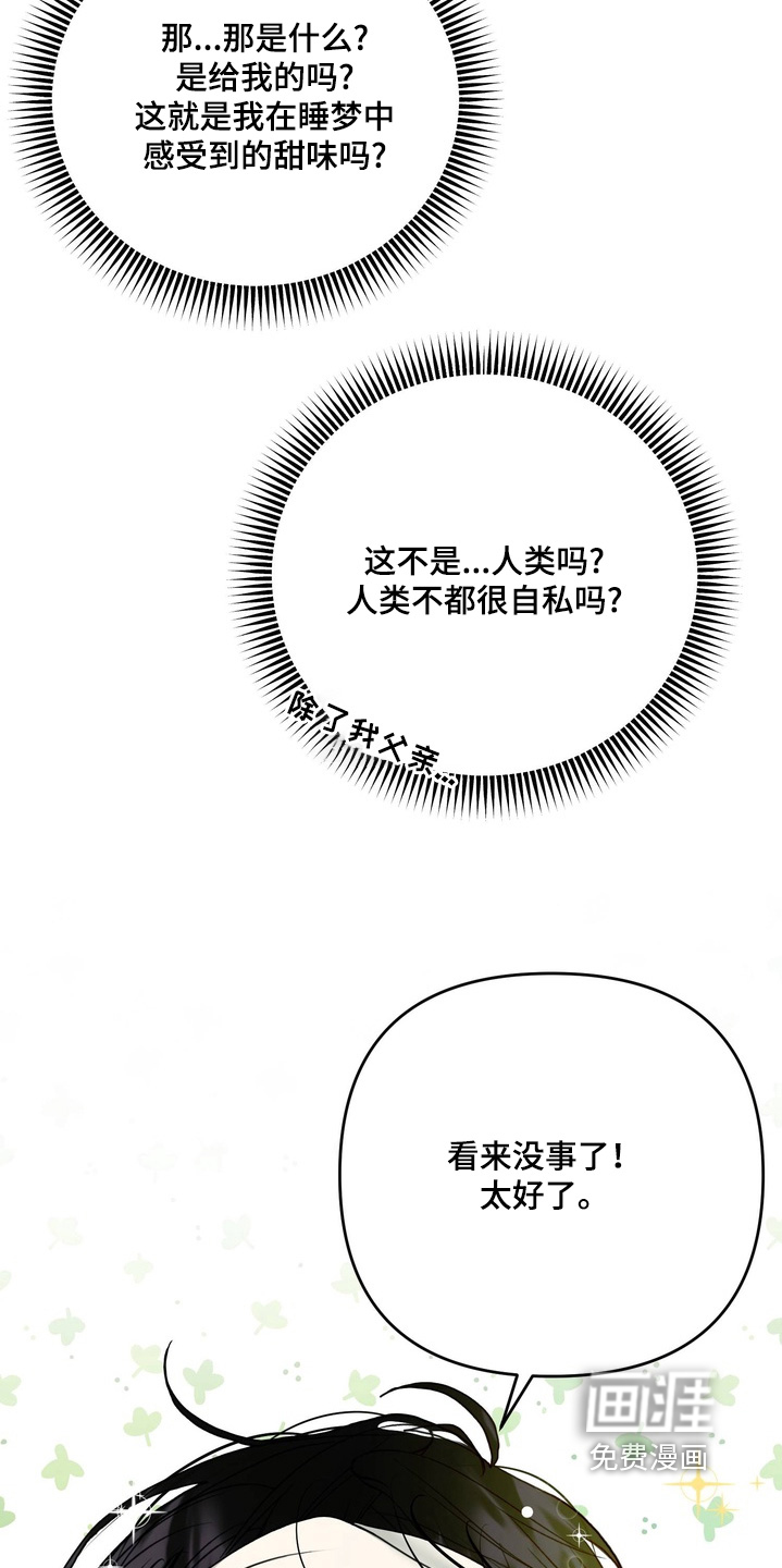 第27话19