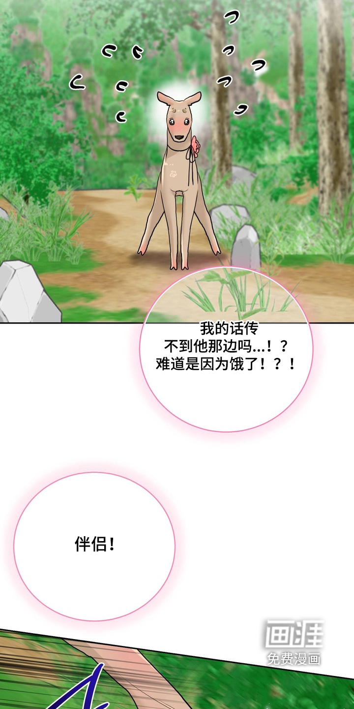 第27话26