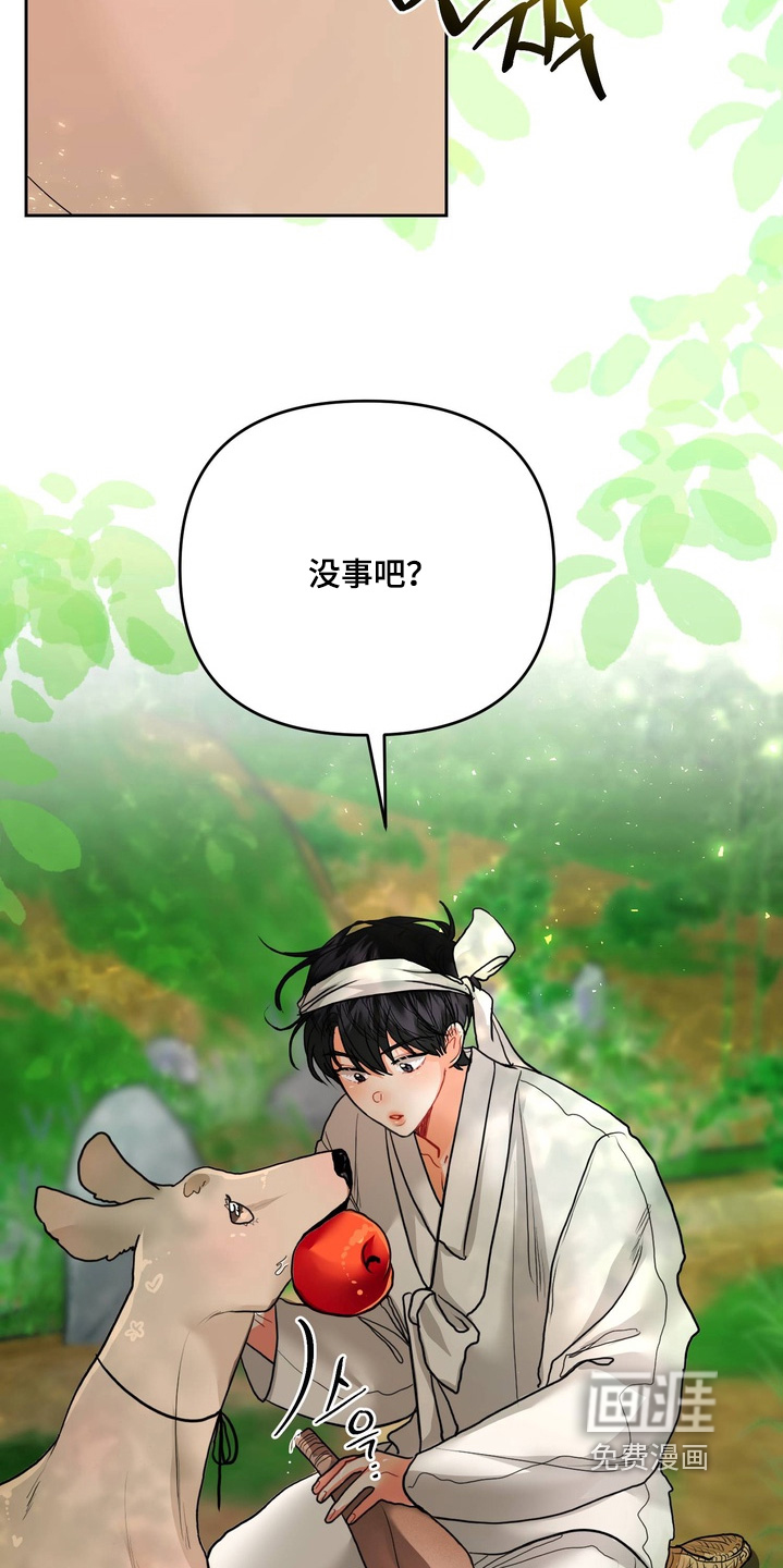 第27话14