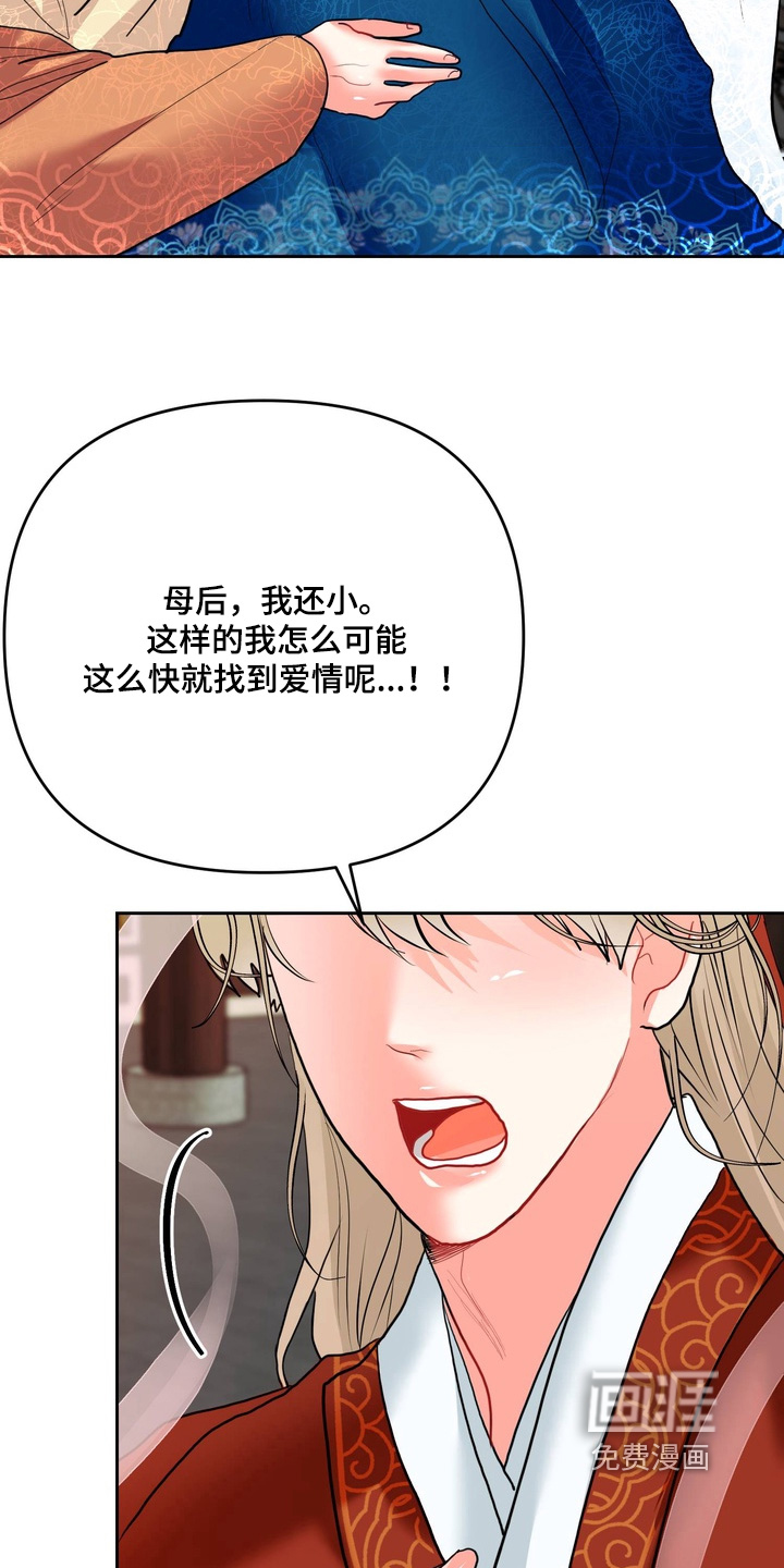 第27话2
