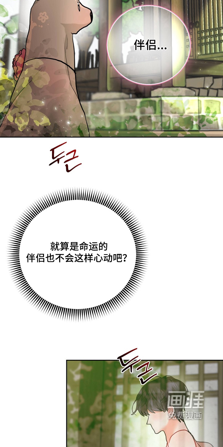 第27话29