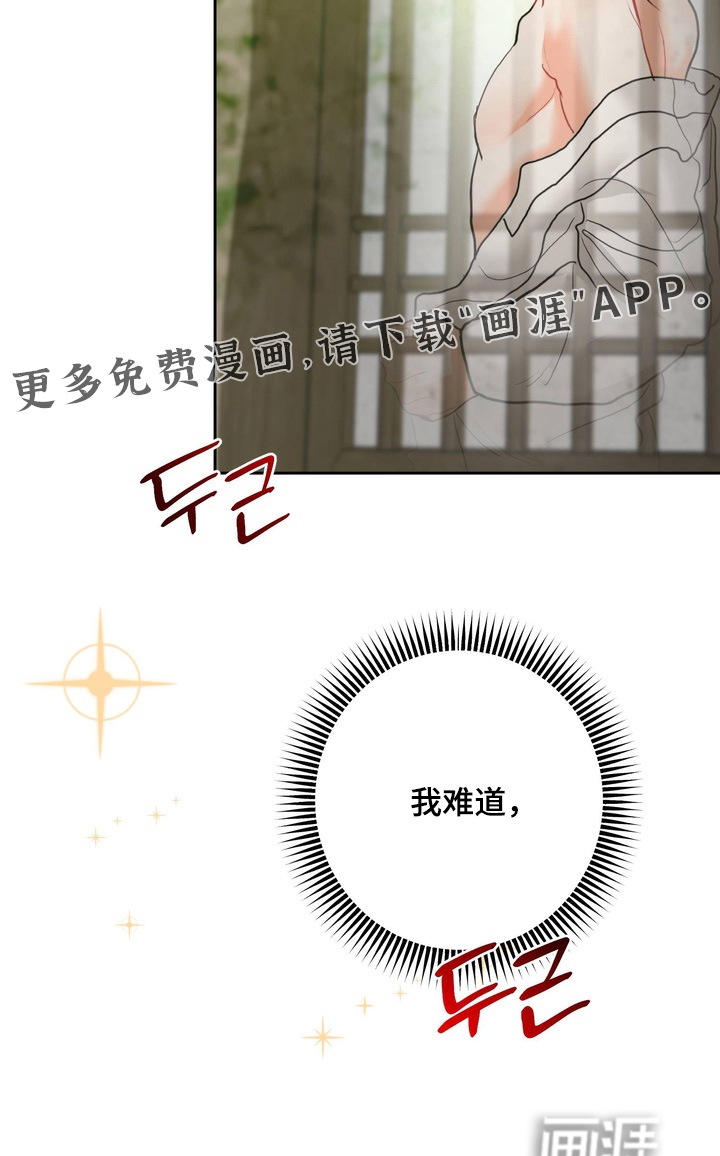 第27话30