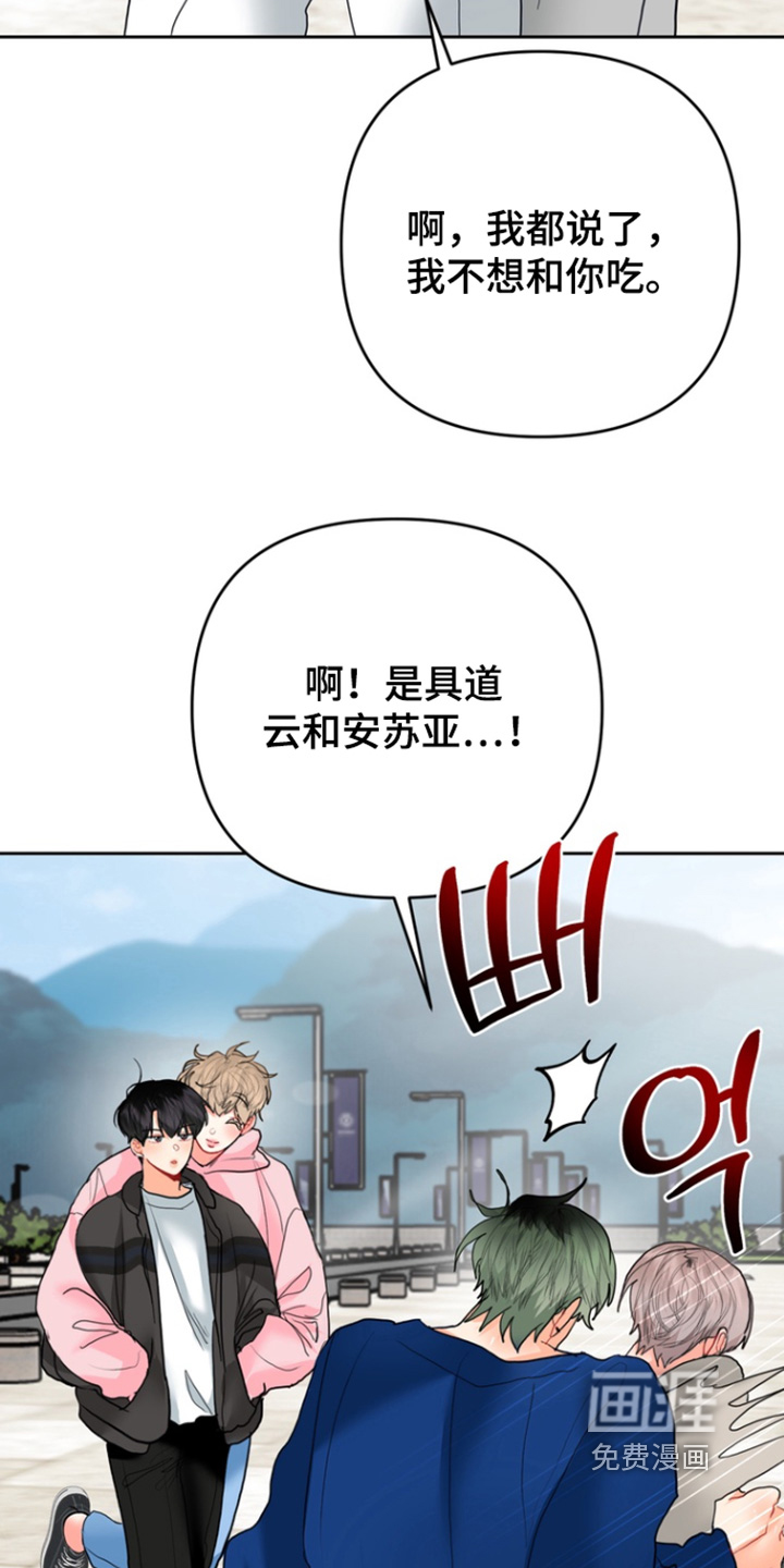 第23话2