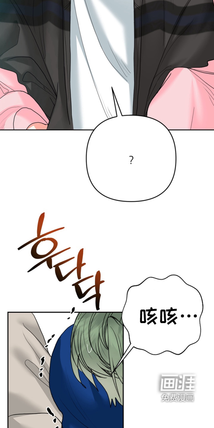 第23话4