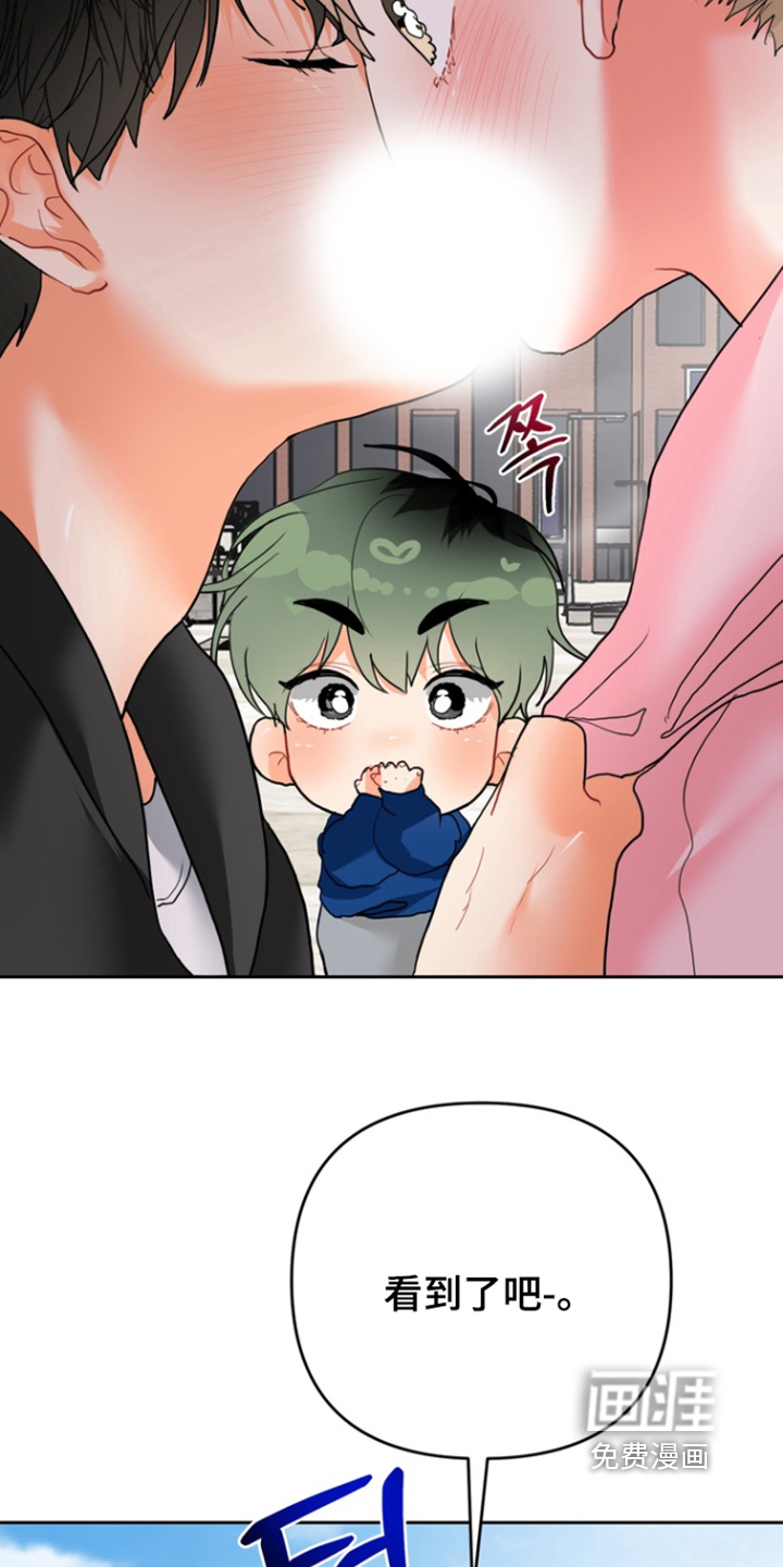 第23话17