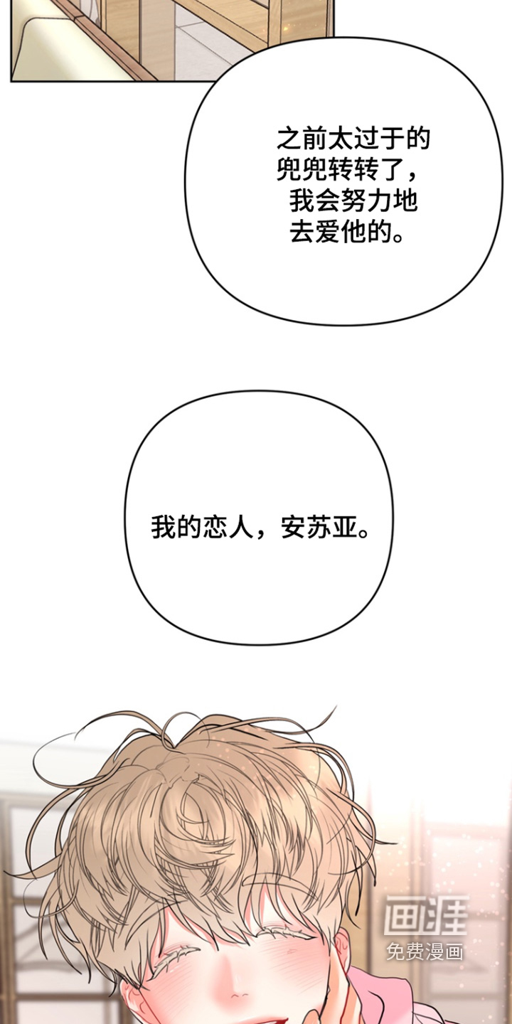 第23话26