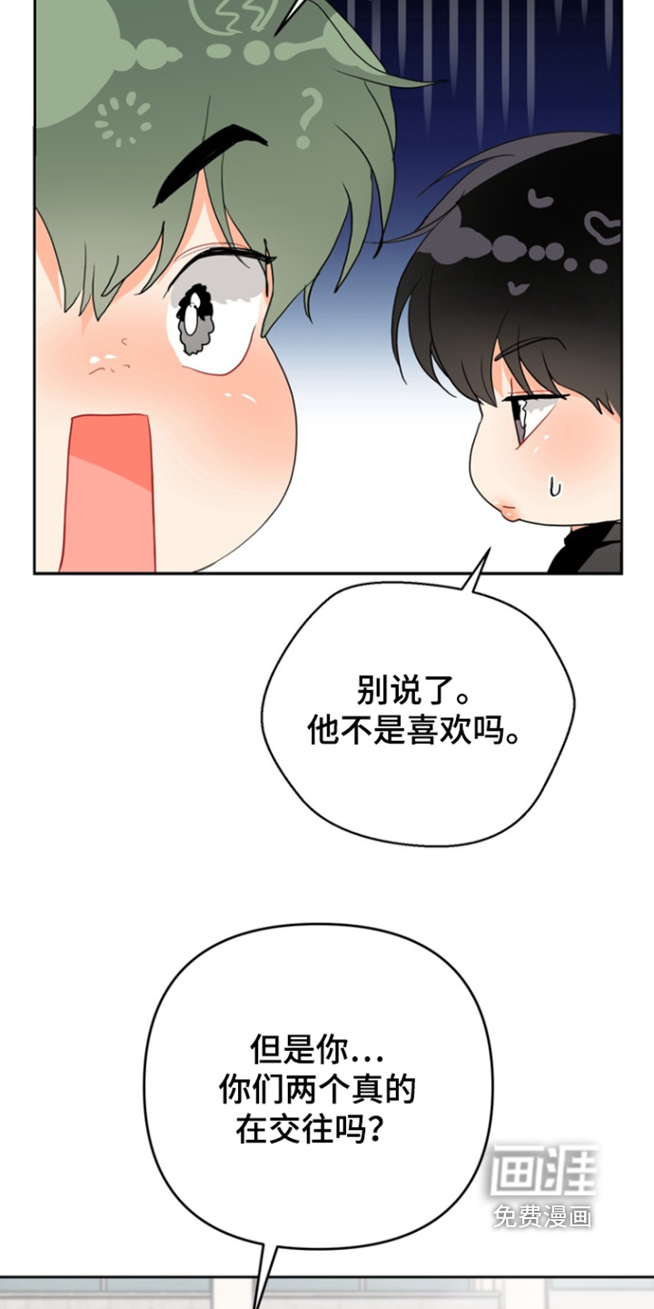 第23话11