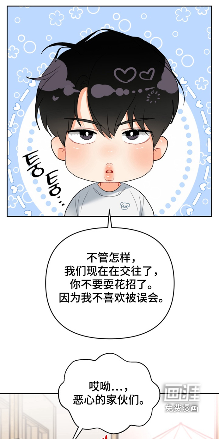 第23话21