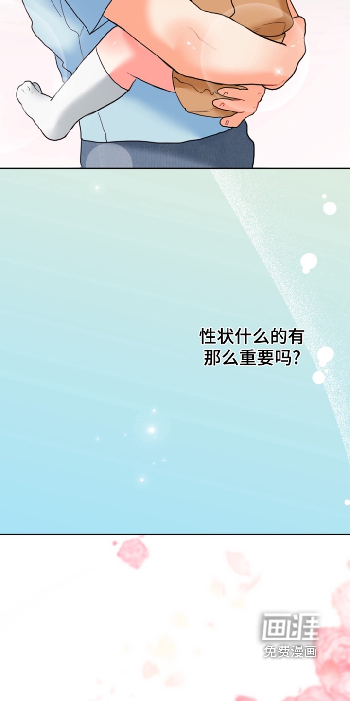 第23话29
