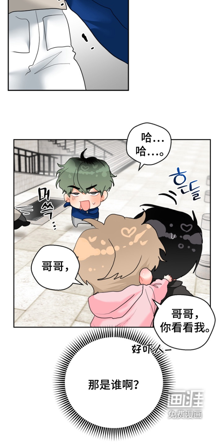 第23话5