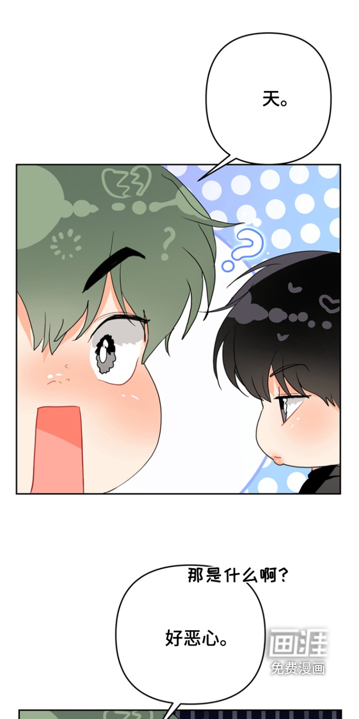 第23话10