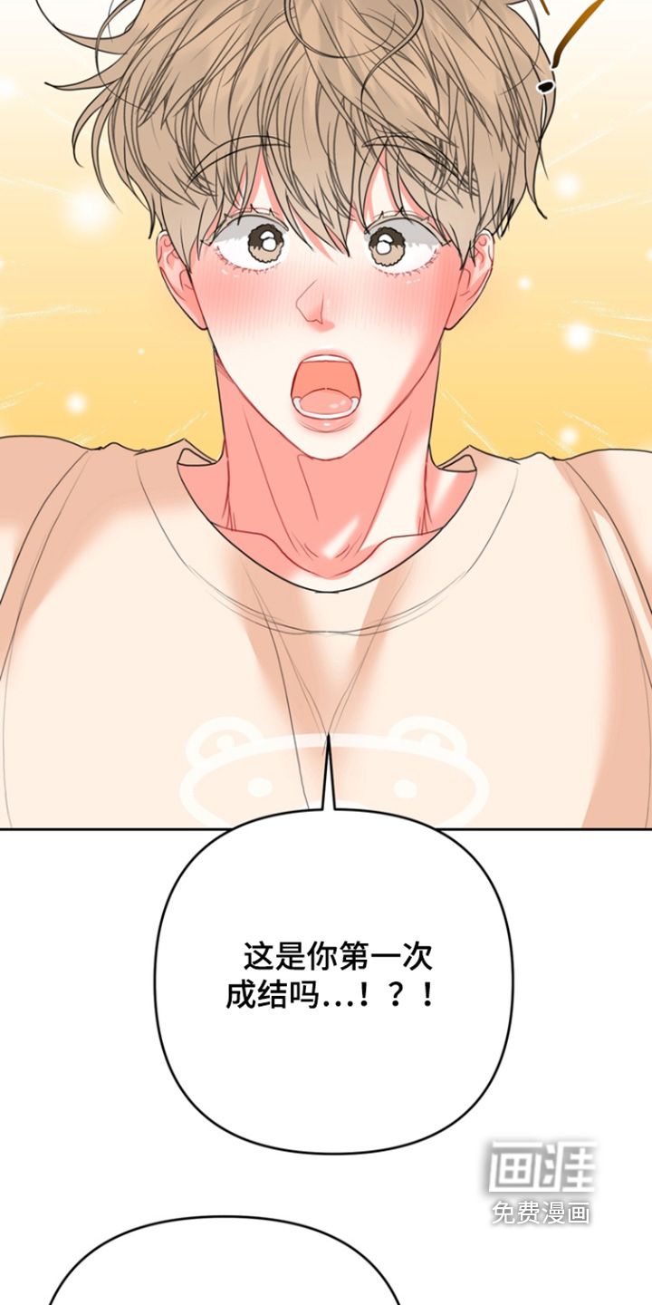 第21话5