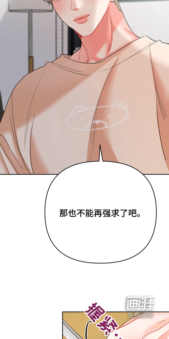 第21话19