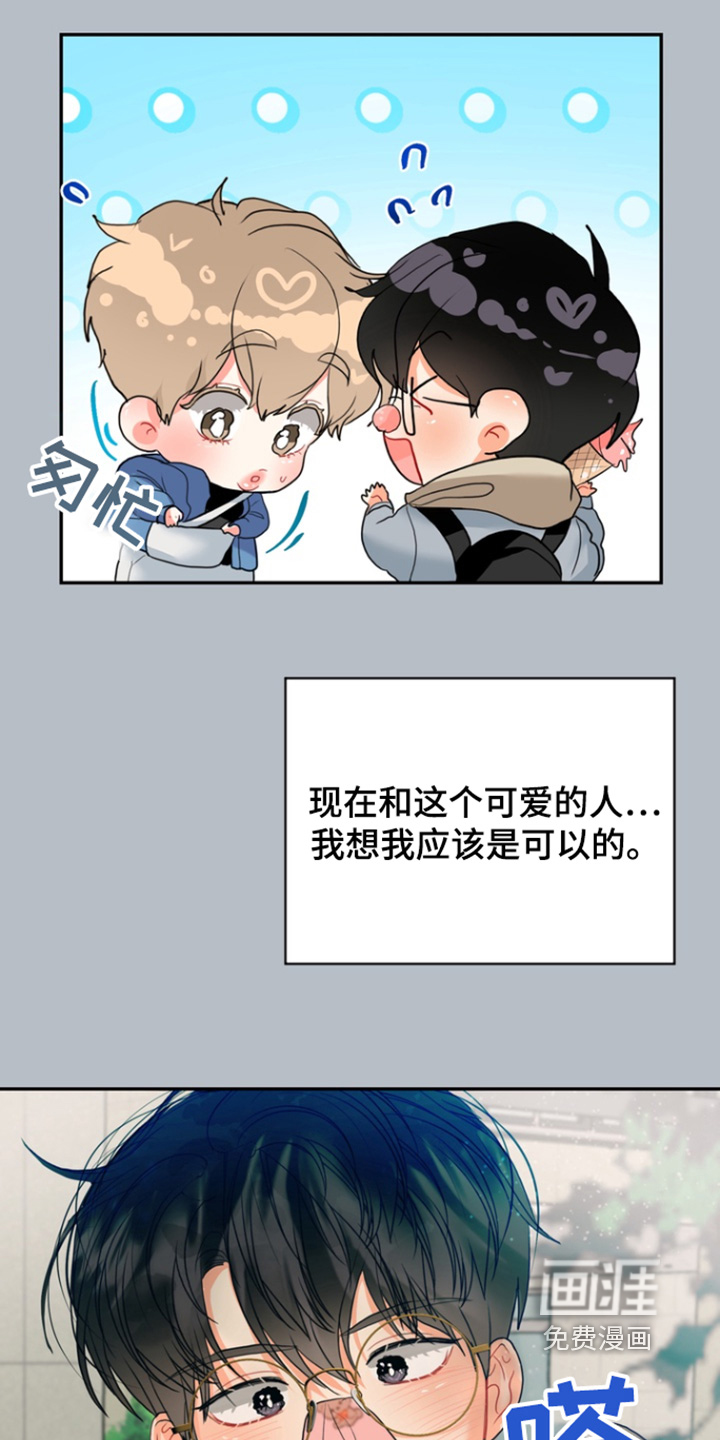 第21话13