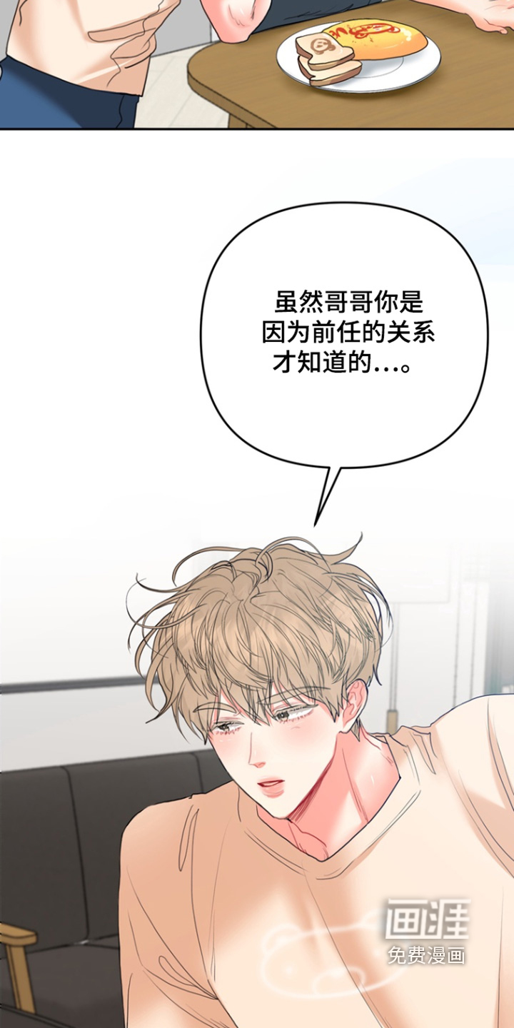 第21话1